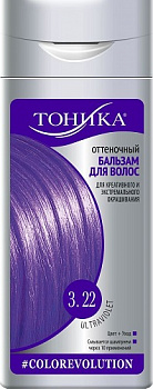 Бальзам оттеночный для волос 3.22 Ultraviolet, Тоника, 150 мл