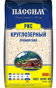Рис круглозерный Приморский, Пассим, 800 гр.