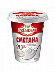 Сметана 20%, President, FoodMaster, 400 гр