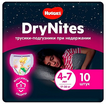 Подгузники-трусики урологические для девочек 4-7 лет (17-30 кг), Huggies Dry Nites, 10 шт