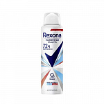 Дезодорант без запаха Для него и для нее, спрей, Rexona Усиленная защита, 150 мл
