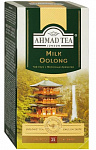 Чай Улун с молочным ароматом, Ahmad Tea, 25 пакетиков