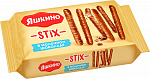 Печенье Stix в молочном шоколаде, Яшкино, 130 гр