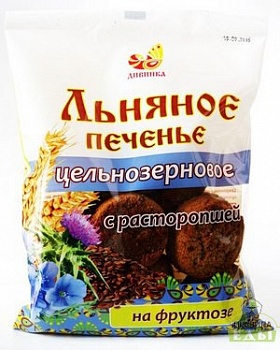 Печенье льняное цельнозерновое с Расторопшей на фруктозе, Дивинка, 300 гр.