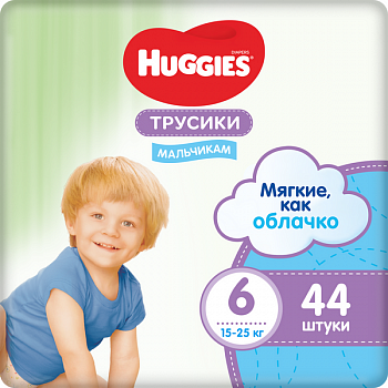 Трусики-подгузники Для мальчиков №6 16-22 кг, Huggies, 44 шт.