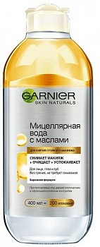 Мицеллярная вода, очищающее средство для лица с маслами для снятия стойкого макияжа, Garnier, 400 мл.