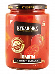 Томаты очищенные в томатном соке, Кубаночка, 720 гр 