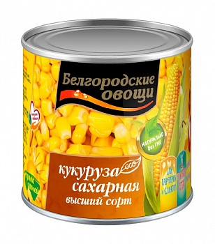 Кукуруза сахарная, Белгородские овощи, 400 гр.