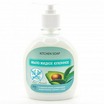Мыло жидкое для кухни Алоэ-Авокадо, Kitchen Soap, 300 мл