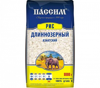 Рис длиннозерный Азиатский, Пассим, 800 гр.