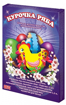 Пасхальный набор для детского творчества для декорирования яиц "Курочка ряба", Доктор Вкус