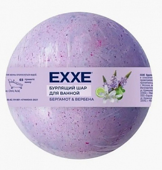 Бурлящий шар для ванной Бергамот и вербена, EXXE, 120 гр