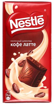 Шоколад нежный молочный Кофе Латте, Nestle, 90 гр