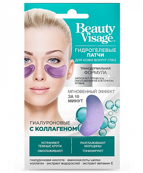 Патчи гидрогелевые для кожи вокруг глаз гиалуроновые с коллагеном Beauty Visage, Fitoкосметик, 7 гр