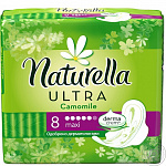 Прокладки гигиенические Макси 5 кап. Ромашка, Naturella Ultra, 8 шт