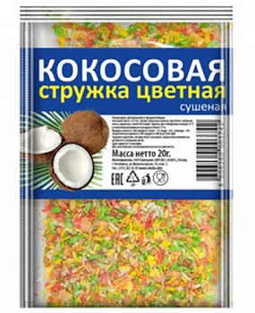 Стружка кокосовая цветная, Русский аппетит, 20 гр