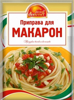 Приправа для макарон, Русский аппетит, 15 гр