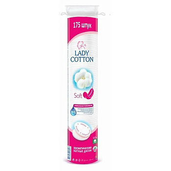 Диски ватные косметические Эффективный уход, Lady Cotton, 175 шт
