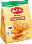 Печенье Кунжутное, Яшкино, 180 гр