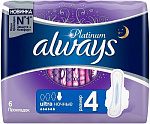 Прокладки гигиенические ночные Ultra 6 кап. №4, Always Platinum, 6 шт