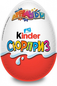Яйцо шоколадное с игрушкой ApPlayDo Стандарт, Kinder Сюрприз, 20 гр