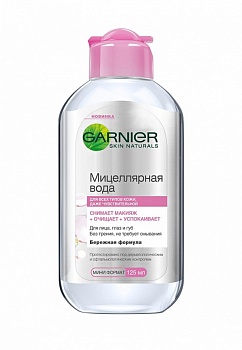 Мицеллярная вода, очищающее средство для лица для всех типов кожи (Мини-формат), Garnier, 125 мл