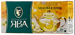 Чай китайский байховый Зеленый  Медовая липа, Принцесса Ява, 25 пакетиков