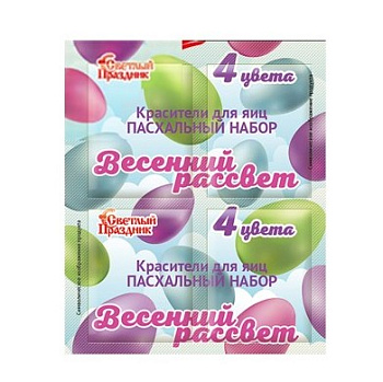 Красители для яиц Весенний рассвет 4 цвета, Светлый праздник