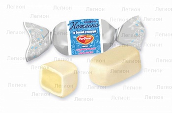 Конфеты в белой глазури Неженка со вкусом сгущенного молока, РотФронт, 16 штук (250 гр. ± 10 гр.)