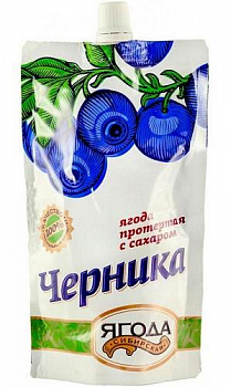 Ягода протертая с сахаром Черника, Сибирская ягода, 280 гр.