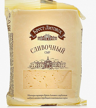 Сыр полутвердый "Сливочный" 50%, Брест-Литовск, 200 гр