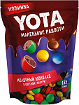Драже Yota Молочный шоколад в цветной глазури, Яшкино, 135 гр