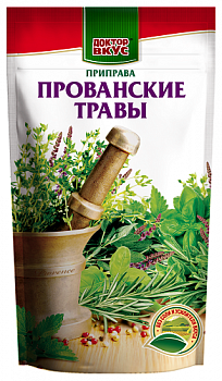 Приправа Прованские травы, Доктор Вкус, 200 гр.