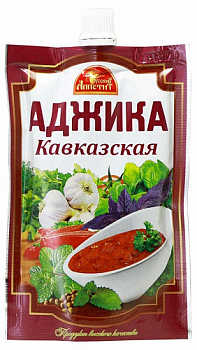Аджика кавказская, Русский аппетит, 120 гр
