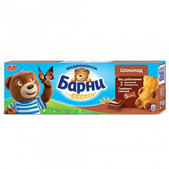 Медвежонок Барни пирожное бисквитное Шоколад, 150 гр (5х30 гр)