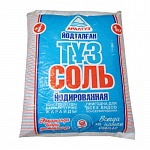 Соль Йодированная пищевая, Аралтуз, 1 кг