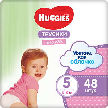 Трусики-подгузники Для девочек №5 13-17 кг, Huggies, 48 шт.