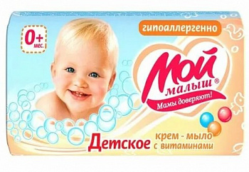 Крем-мыло детское с Витаминами 0+, Мой малыш, 100 гр