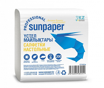 Салфетки бумажные диспенсерные настольные, Sunpaper, 200 шт