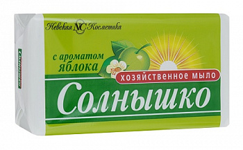 Мыло хозяйственное с ароматом Яблока, Солнышко, 140 гр