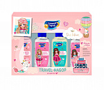 Travel-набор для девочек (Детский шампунь, 50 мл + Детский гель для душа, 50 мл + Детская пена для ванны, 50 мл + Детское жидкое мыло, 50 мл), Солнце и Луна