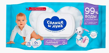 Салфетки влажные для детей Льняные, Солнце и Луна, 72 шт 