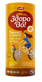 Хлебцы цельнозерновые пшеничные, ЗдороВо!, 100 гр.