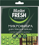 Салфетка из микрофибры для стекол и зеркал 30х30 см., Master Fresh, 1 шт.