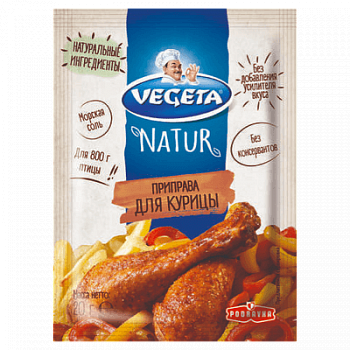 Приправа для курицы, Vegeta, 20 гр