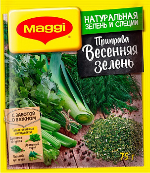 Приправа Весенняя зелень, Maggi, 75 гр