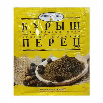 Перец черный молотый, Almaty Spices, 15 гр