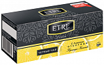 Чай черный с Лимоном, Etre, 25 пакетиков