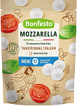 Сыр мягкий Моцарелла Mini 45%, Bonfesto, 150 гр