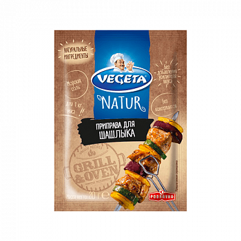 Приправа для шашлыка, Vegeta, 20 гр
